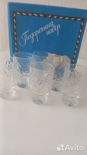 Хрустальные стаканы