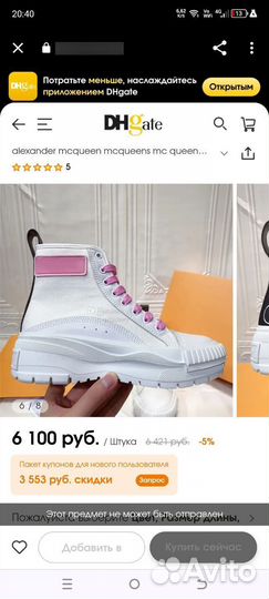 Louis vuitton кеды