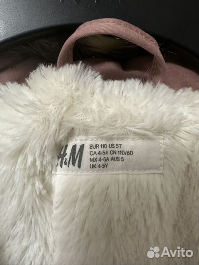 Парка детская H&M