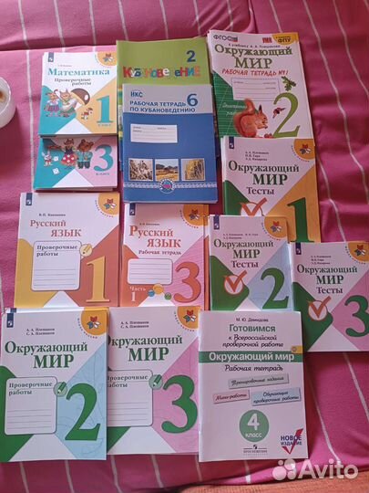 Продаю рабочие тетради, пособия, контурные карты
