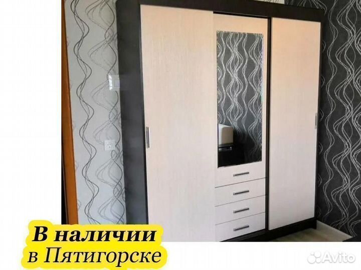 Шкаф купе новый