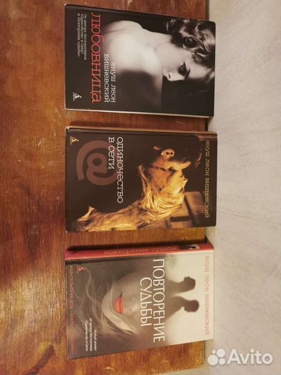 Януш леон вишневский книги