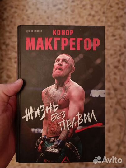 Книга Конор