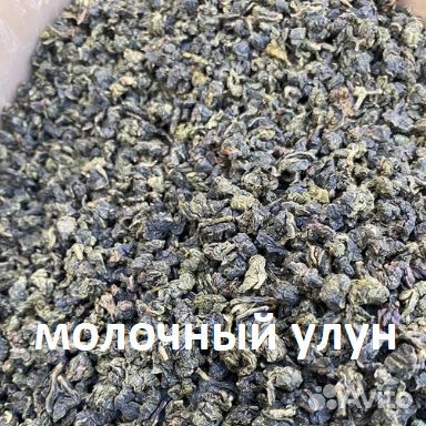 Чай молочный улун, фруктовый чай