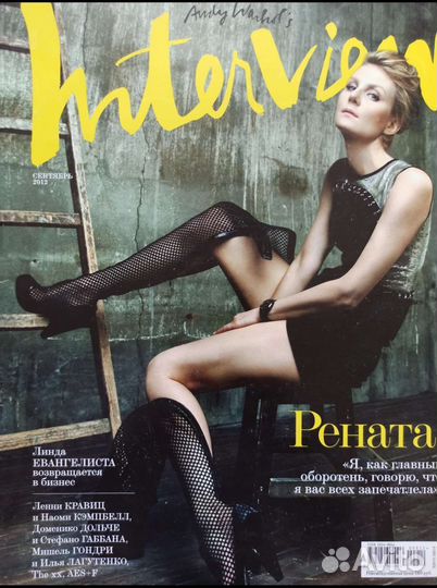Interview Lana Рената