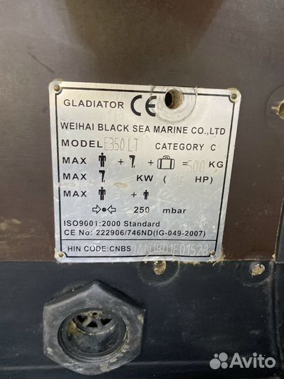 Б/У лодка gladiator E350LT Светло-Темный Серый