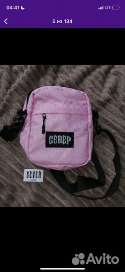 Сумка через плечо север