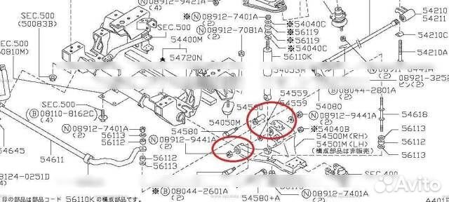 Сайлентблоки нижних рычагов 4 шт. Atlas F23, F22 4