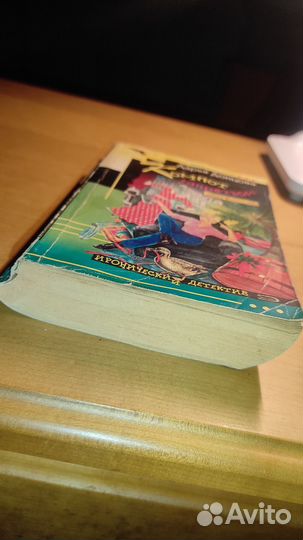 Компот из запретного плода, Дарья Донцова