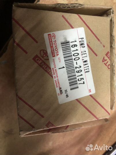 Помпа для двигателя Toyota 1610029157