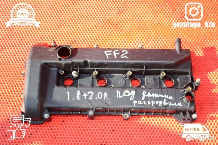 Клапанная крышка под датчик Ford Focus 2 1.8 qqdb