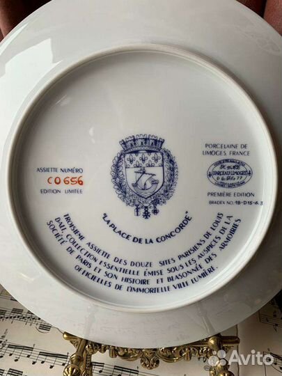 Тарелка Лимож Limoges 