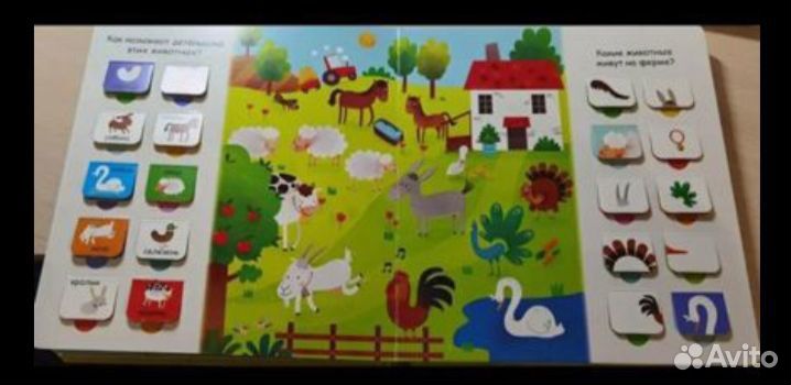 Издательство Робинс книги с окошками