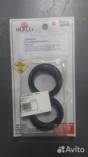 Пыльники вилки 38х50 saito JP