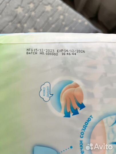 Подгузники Manu Comfort M