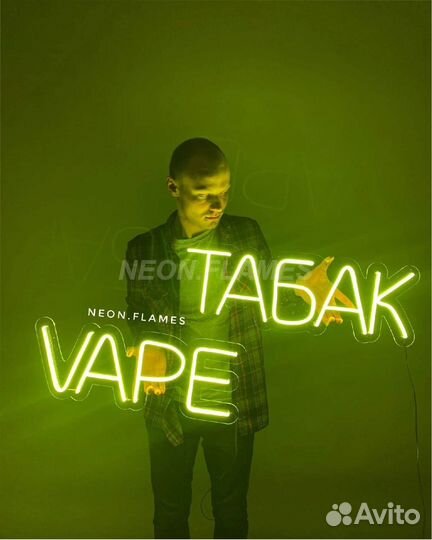 Неоновая вывеска