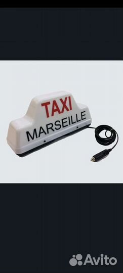 Шашка Такси Марсель фонарь из кино