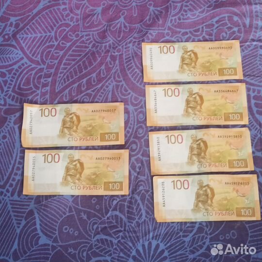 Купюра 100 р. серии аа
