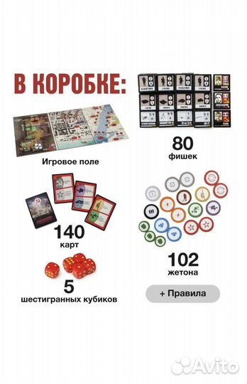 Дом павлова настольная игра gaga games