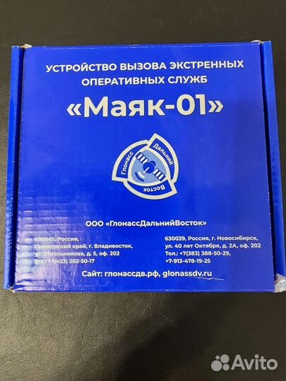 Маяк 01