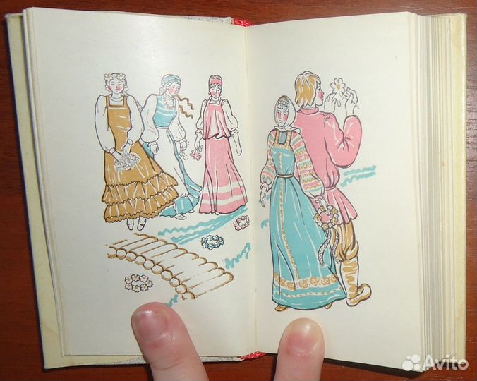 Уральские хороводы: Хороводные песни о любви и о с