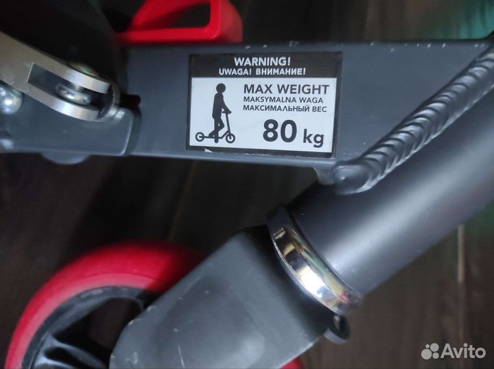 Самокат детский reaction