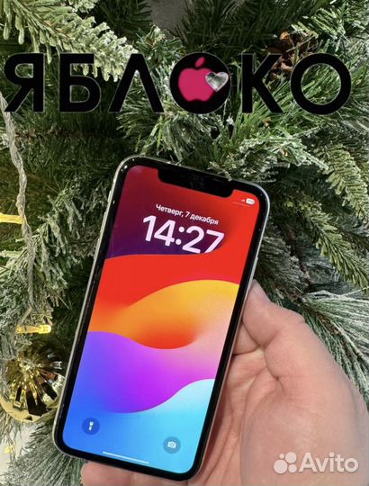 iPhone 11, 128 ГБ