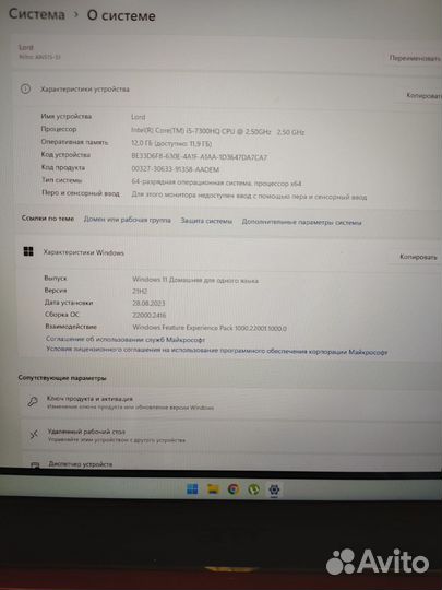 Acer nitro 5 1050 i5