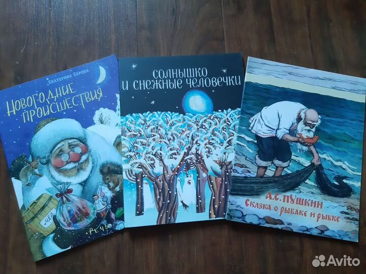 Книги для детей тонкие