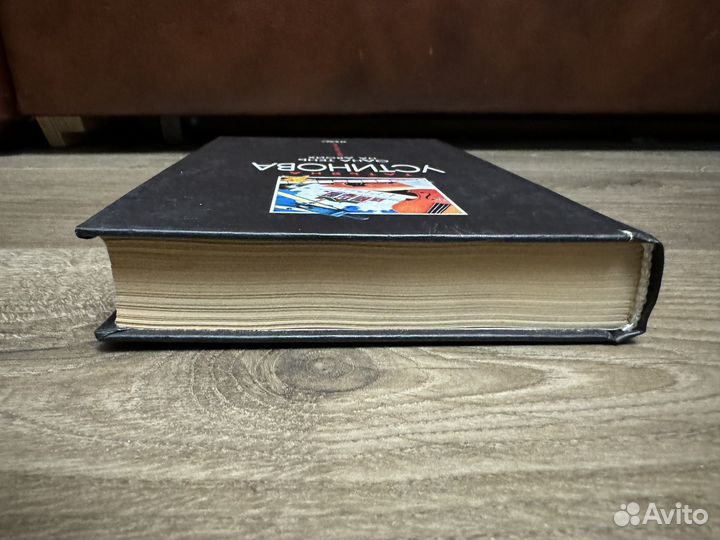 Татьяна Устинова - Одна тень на двоих 2003 г