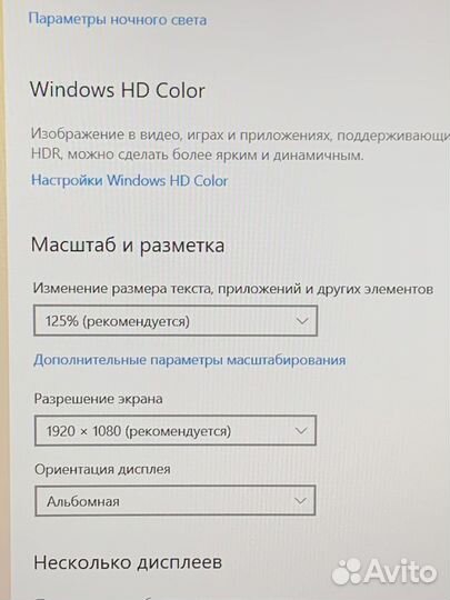 Игровой Ноутбук Hp/i5 8300/8GB/GTX1050TI/SSD/15.6