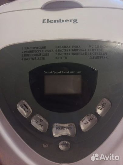 Хлебопечка Elenberg BM-3100