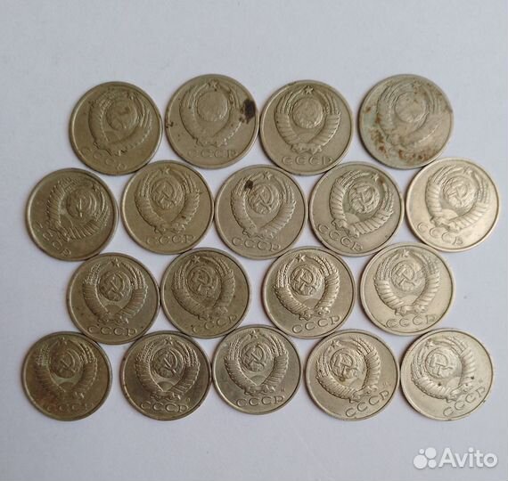 Монеты 15 копеек СССР