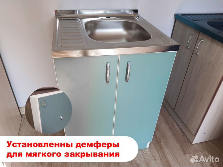 Шкаф под мойку