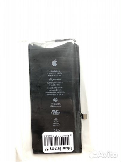 Б/У Аккумулятор (оригинал) на iPhone 8 Plus