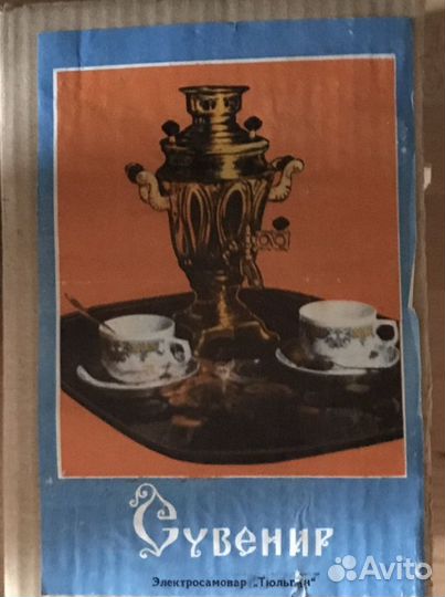 Новый электрический самовар Тюльпан 1,5 л