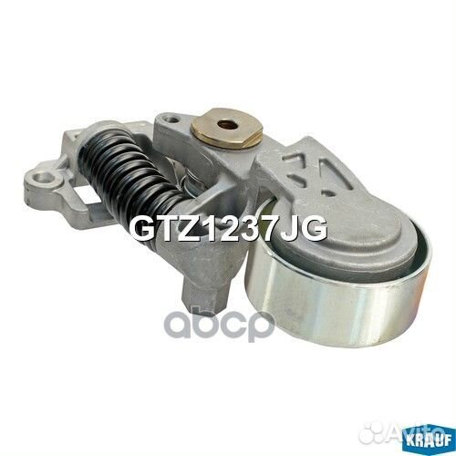 Натяжитель приводного ремня GTZ1237JG Krauf