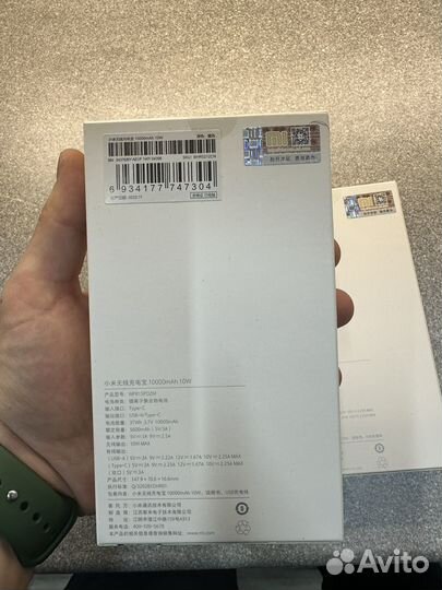 Павербанк xiaomi 10000 mAh