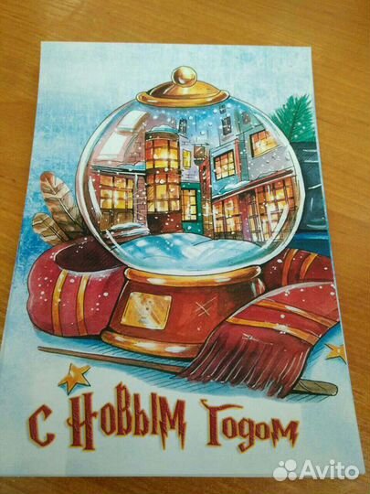Гарри Поттер Новогодние открытки