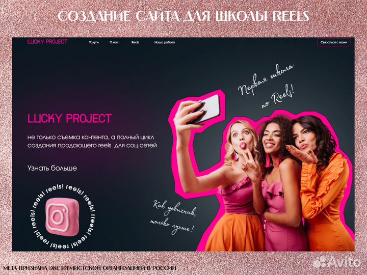 Создание продающих сайтов на Tilda и Wordpress