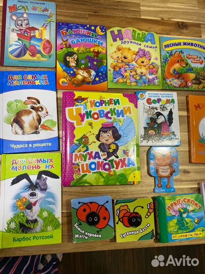 Детские книги для самых маленьких