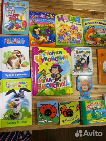 Детские книги для самых маленьких