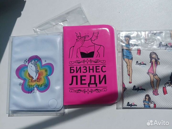 Обложки на паспорт