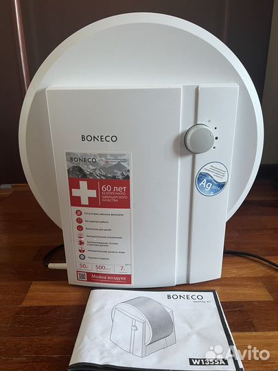 Мойка воздуха boneco w1355a