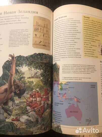 Большая Энциклопедия Истории 2007 год