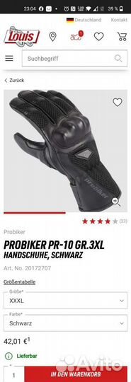 Мотоперчатки probiker PR-10