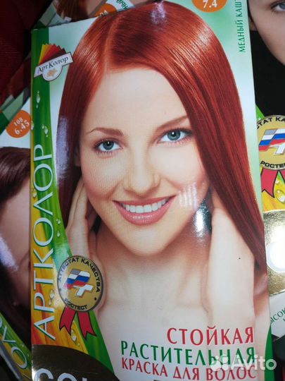 Краска для волос артколор