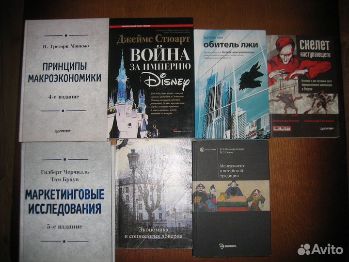 Юровский Л. Денежная политика Советской власти