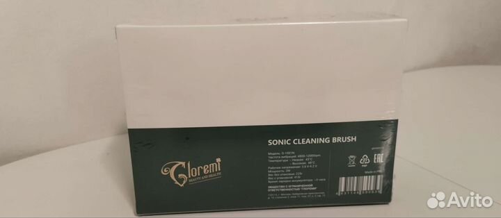 Ультразвуковая щётка для чистки лица