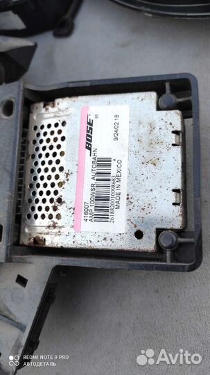 Комплект музыки, динамики,усилитель,Bose Audi A8D3